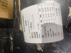 -春来和(汉城南路店)