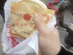 -樊记腊汁肉(竹笆市总店)