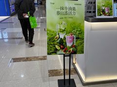 -7分甜(海州利群广场店)