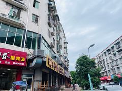 -佘记全家福芋儿鸡(向阳街总店)