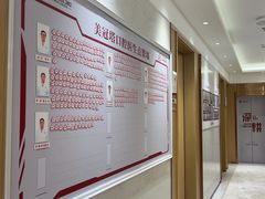 -美冠塔口腔(酒仙桥分院)