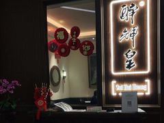 门面-醉辉皇上海之巅(上海中心大厦店)