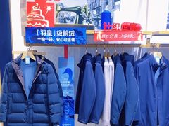 -南京商厦