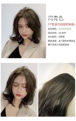 点击看大图 -HD HAIR STYLE