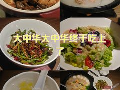 -大中华酒楼·主席武昌鱼·武汉美食地标(江汉路步行街店)