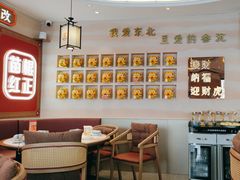 -遇东北林区铁锅炖(南开店)