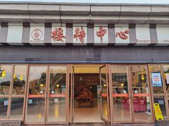 -金孔雀温泉旅游度假村