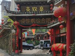 -亮欢寨(凯里总店)