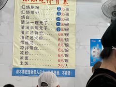 -李记小小吃(涪江路店)