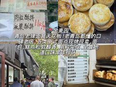 -郑庄脂渣海鲜楼(九水路店)