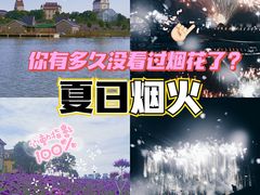 -花博汇(知音花月夜)
