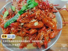 -渔家风味·鲅鱼水饺·央视展播·海鲜天津菜(开发区店)