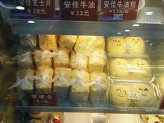 雪媚娘-皇朝西饼(建设店)