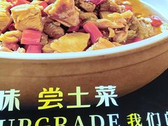 -湘中缘·湖南菜(娄底驻京办店)