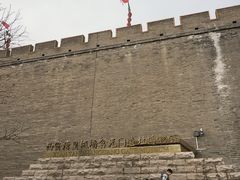 -西安唐皇城墙含光门遗址博物馆