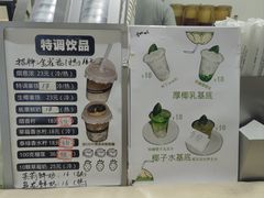 -狐狸和向日葵(北京路店)