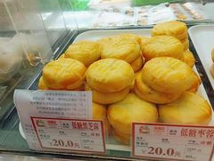-闻酥园(大慈寺店)
