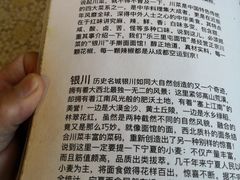 -文三里屯面馆(三里屯店)