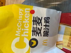 -麦当劳(安立路店)
