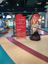 -海底小纵队(万达广场店)