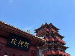 -开封府