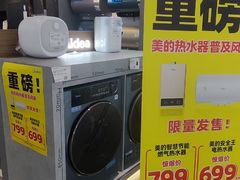-华东装饰城