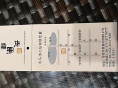 -走马楼饭庄(慈城古县城店)