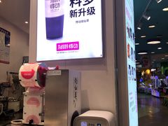 -悸动(山东烟台万达广场店)