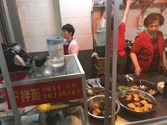 -松树干拌面店