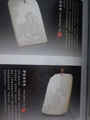 -官园珠宝城(富通大厦店)