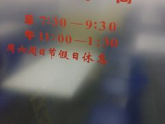 -富华大厦食堂