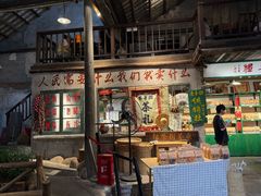 -東茅街茶馆