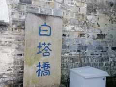 -紫阳古街