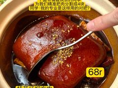-恰饭·老长沙市井菜(天河客运站店)