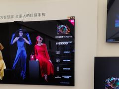 -华为智能生活馆(上海金桥国际商业广场)
