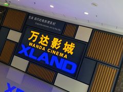 -万达广场(金堂店)