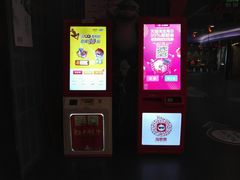 -中影国际影城(兰生大厦CINITY LED店)