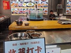 -隐厨·海鲜大排档·老鲁菜(恒通路店)