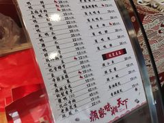 菜单-颜家辣酱鸭(长沙南站高铁店)