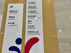 -美年大健康体检中心(太阳宫分院)