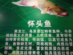 -老刘生态大鱼坊铁锅炖鱼(赛马场店)