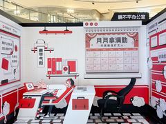-宝龙城(杭州滨江店)
