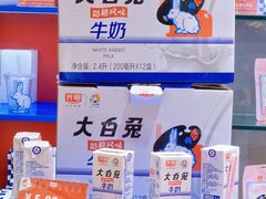-长沙北辰三角洲大悦城