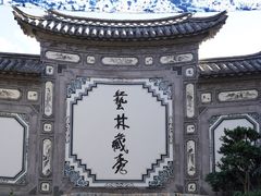 -璞真扎染博物馆