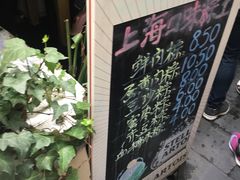 -璐坊粽王(复兴中路店)