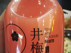 -贡梅老面馆·蟹粉面·无锡特色小吃(南长街主推店)