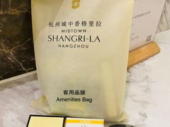 -杭州城中香格里拉大酒店