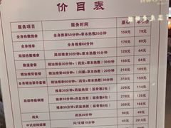 -筋骨堂热敷推拿按摩(雅居乐店)