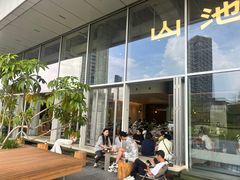 -SAANCI山池咖啡(海上世界文化艺术中心店)
