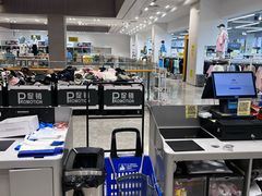 -BIGOFFS 超级折扣(仁恒伊势丹店)